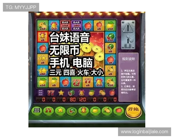 老虎机官网平台最新优惠活动，丰富奖励等你来领取