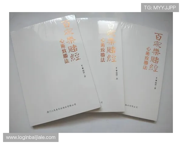 掌握百家乐路子图的观察技巧，提升你的游戏策略和赢面概率的实用指南