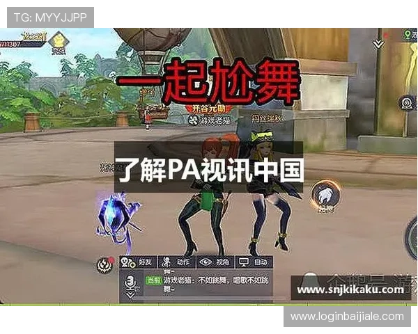 掌握pa视讯积分兑换技巧，提升你的兑换效率和获得更多优惠