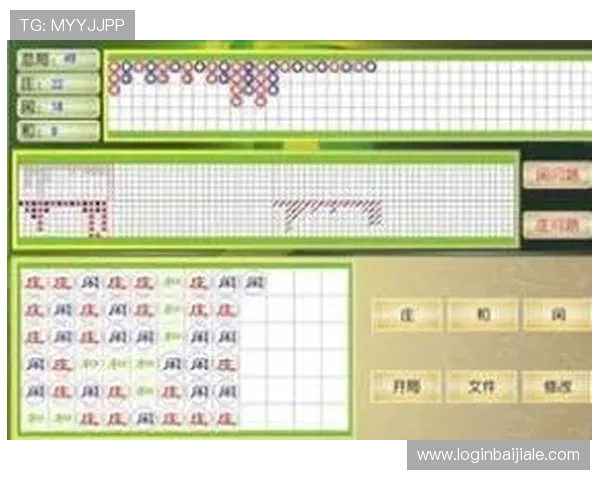 深入了解百家乐图的绘制规则和走势变化提升你在百家乐游戏中的战斗力