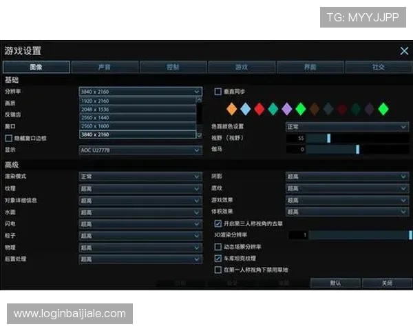利澳真人游戏安全性分析详解平台的资金保障措施与玩家隐私保护措施确保游戏体验无忧