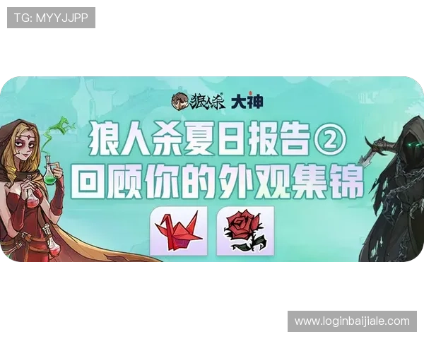 百家乐官方最新优惠活动，丰富奖励助你轻松赢取更多游戏收益