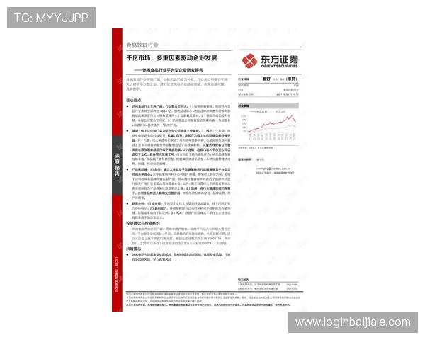 选择优质ag视讯厅登录线路的关键因素与行业标准解析