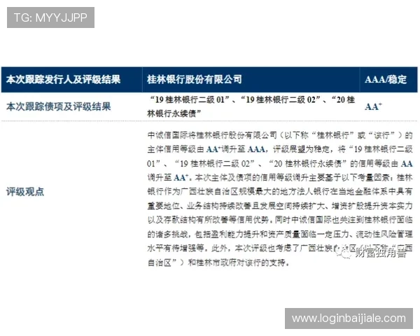 百家乐过关缆注码新手入门指南让你快速理解玩法规则实现稳健盈利
