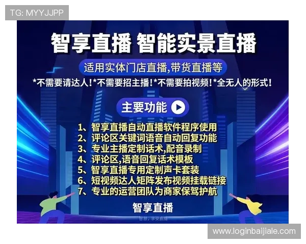 选择优质真人视讯真人平台，享受专业主播实时互动的极致体验