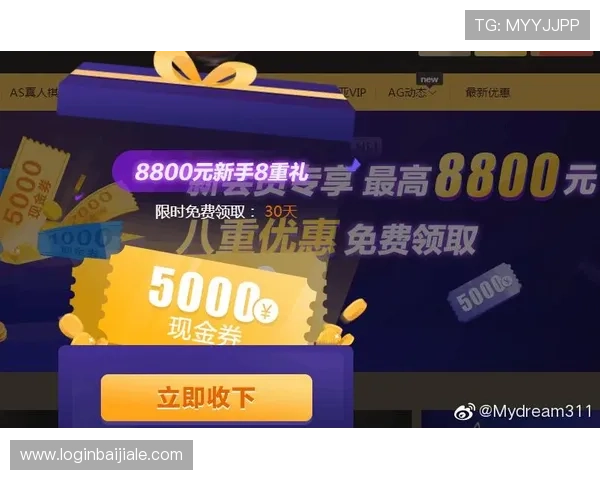 AG真人试玩平台用户评价与口碑分析，帮助玩家选择最值得信赖的平台