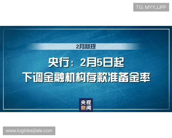 ag视讯厅官网平台的安全保障措施解析，确保每一位玩家的资金与信息安全无忧