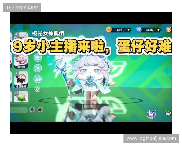 爱游戏真人主播名字推荐让你轻松找到最受欢迎的游戏主播名字大全